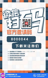 昆明安心惠商 數(shù)字化加盟新機(jī)遇，共創(chuàng)智慧商業(yè)未來