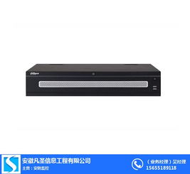 安徽凡圣 一站式遠(yuǎn)程安防監(jiān)控與軟硬件技術(shù)開發(fā)服務(wù)引領(lǐng)者