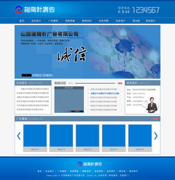 藍色網(wǎng)絡廣告設計 驅動品牌視覺與用戶互動
