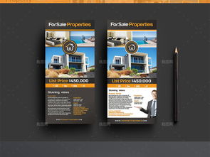 房產中介與勞務派遣一站式服務，助力安居樂業