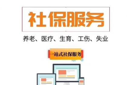 勞務派遣模式在煙臺、菏澤、威海的實踐與山東邦佑人力中介服務解析