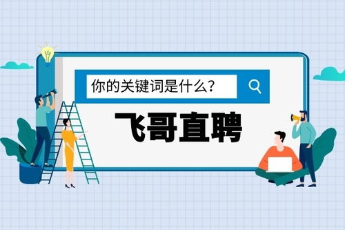 廣州市白云區(qū)大石崗村專業(yè)靈活用工與勞務(wù)派遣服務(wù)推薦