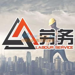專業(yè)勞務(wù)派遣服務(wù) 山東哪家靠譜的勞務(wù)派遣公司好