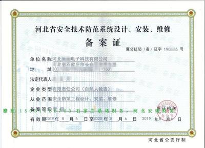 石家莊勞務(wù)派遣資質(zhì)注銷及專業(yè)勞務(wù)派遣服務(wù)