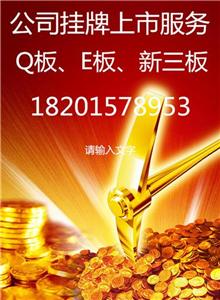 石景山區勞務派遣服務 專業咨詢與代辦掘金指南