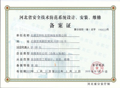 勞務派遣經營許可證辦理指南 費用、聯系方式與服務概覽