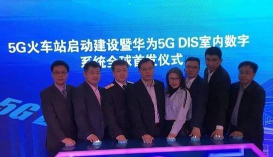 首個5G火車站開建，虛擬世界、智慧城市也離我們不遠了——上海網絡技術服務的新篇章